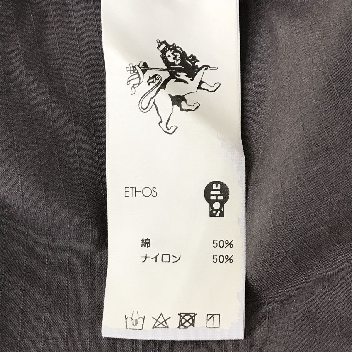ETHOS パンツ 古着・中古-6枚目のアイテム画像
