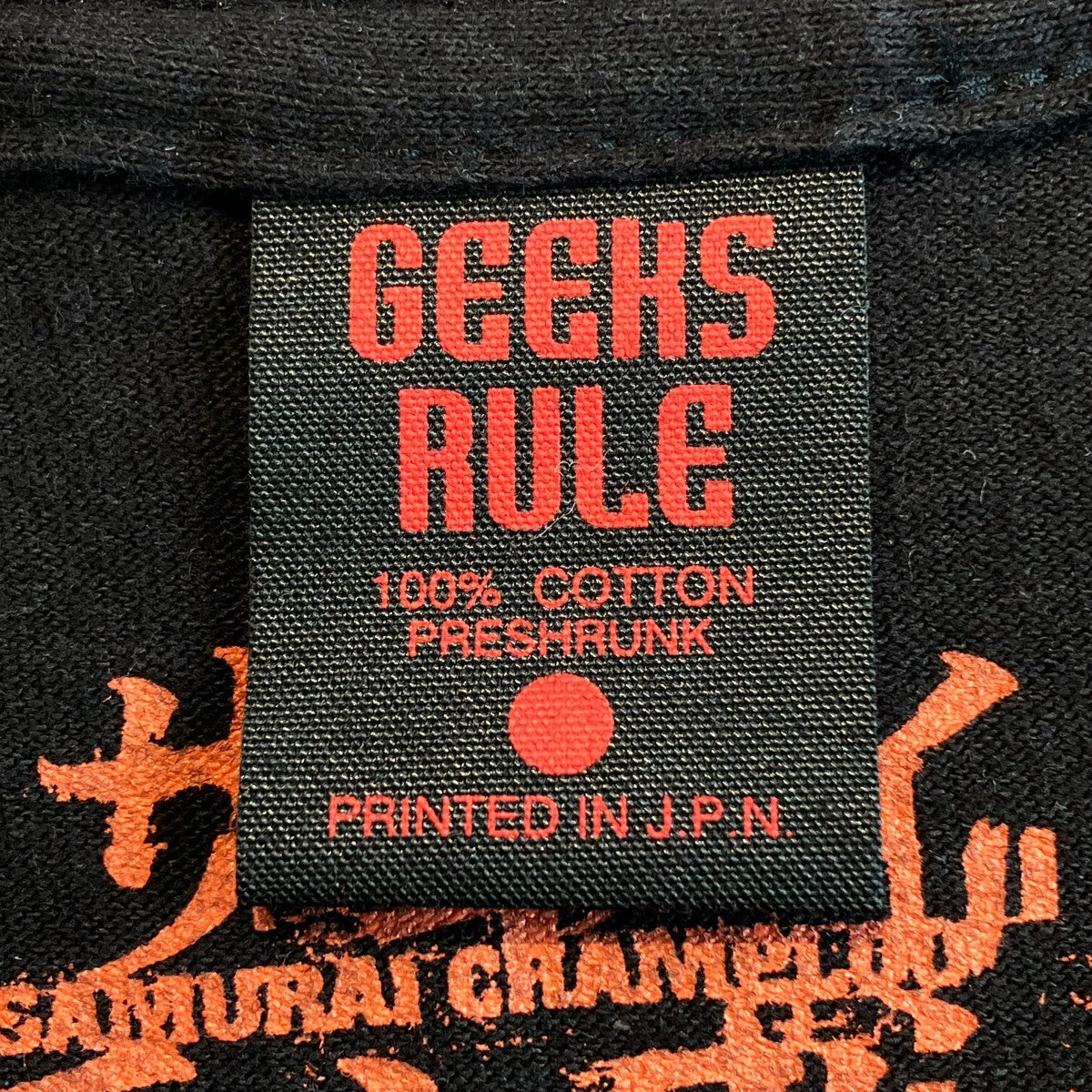 GEEKS RULE Geeks Rule x SAMURAI半袖カットソー 古着・中古-6枚目のアイテム画像