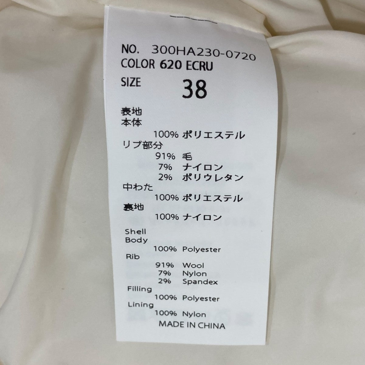 SOLOTEXツイルドットキルト　中綿ブルゾン300HA230-0720
