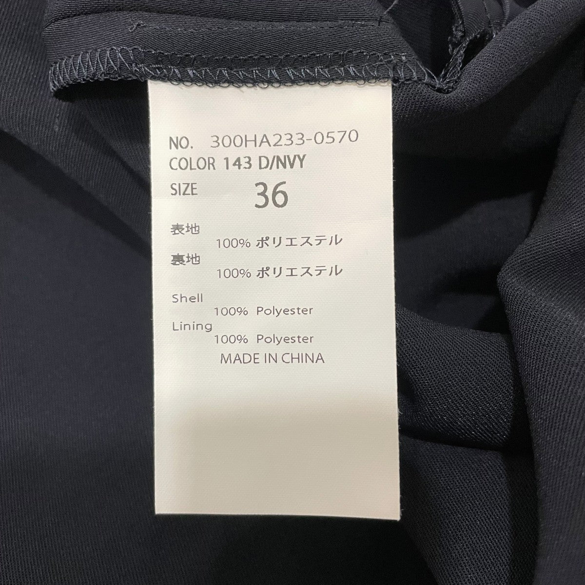 ENFOLD 長袖ワンピース300HA2330570 古着・中古-6枚目のアイテム画像
