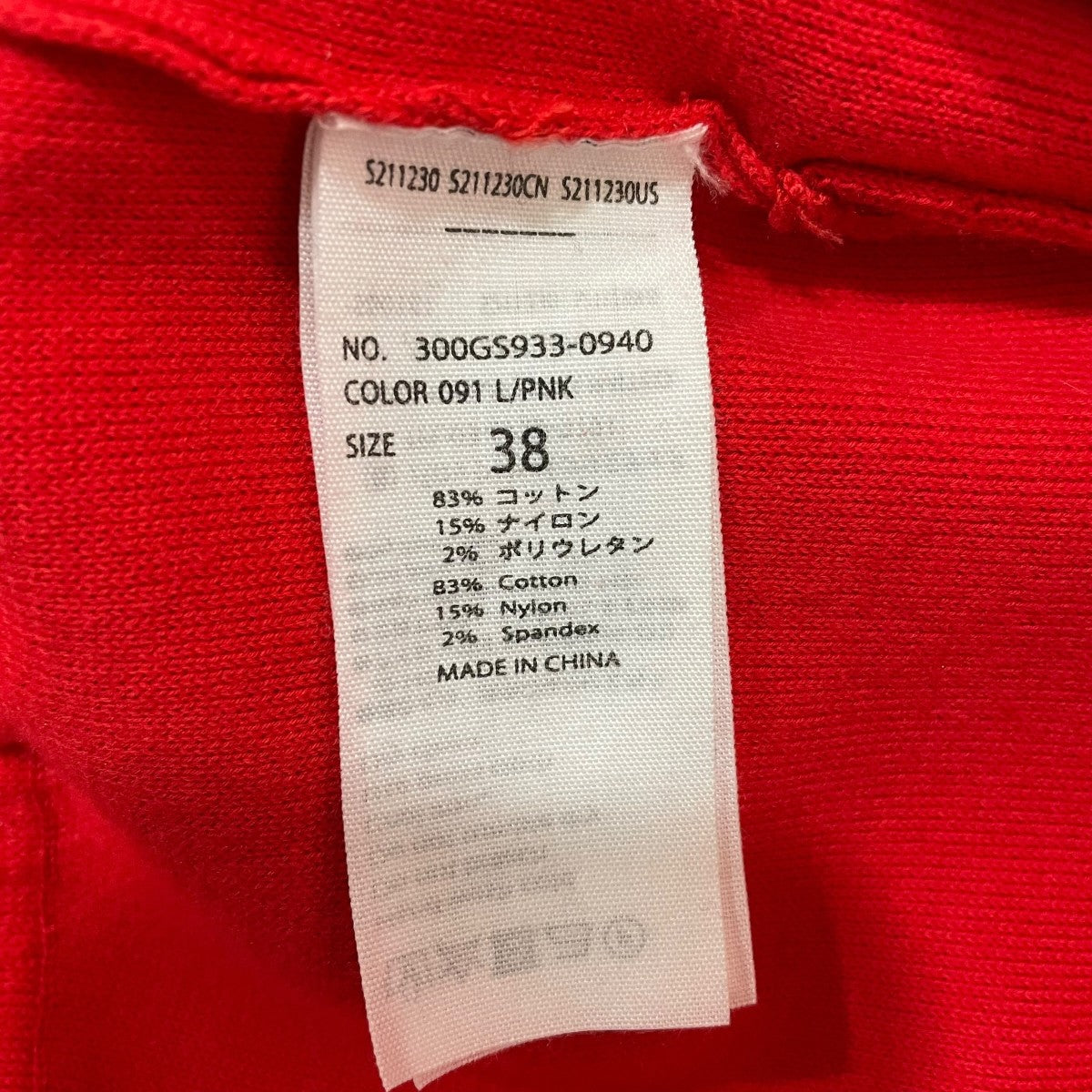 ENFOLD ワンショルダースウェット300GS9330940 古着・中古-6枚目のアイテム画像