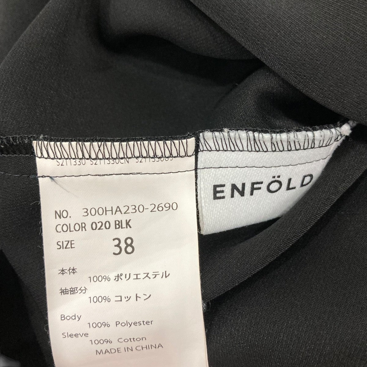 ENFOLD SLEEVE-LAYERED PULLOVER半袖ブラウス300HA230-2690 古着・中古-6枚目のアイテム画像