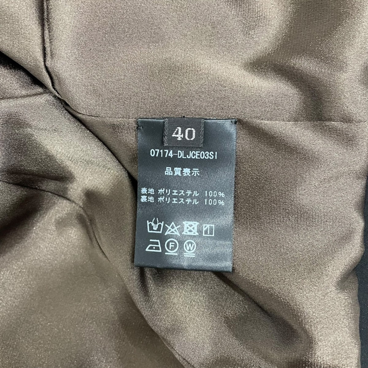 Super Light Stretch Jacketショートジャケット07174-DLJCE03SI