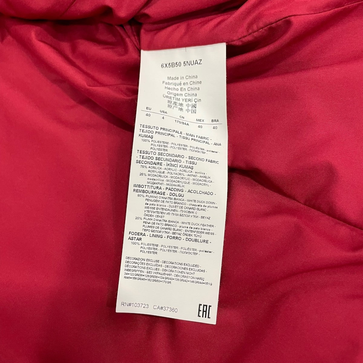 ダウンジャケット6X5B50 5NUAZ