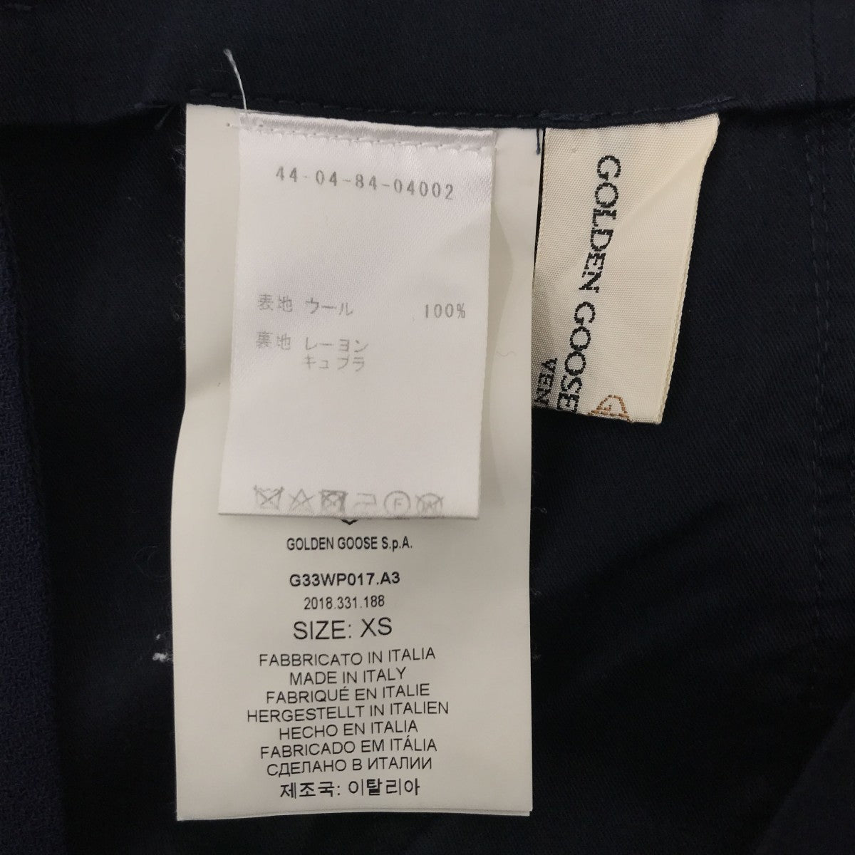 GOLDEN GOOSE スラックス44-04-84-04002 古着・中古-4枚目のアイテム画像