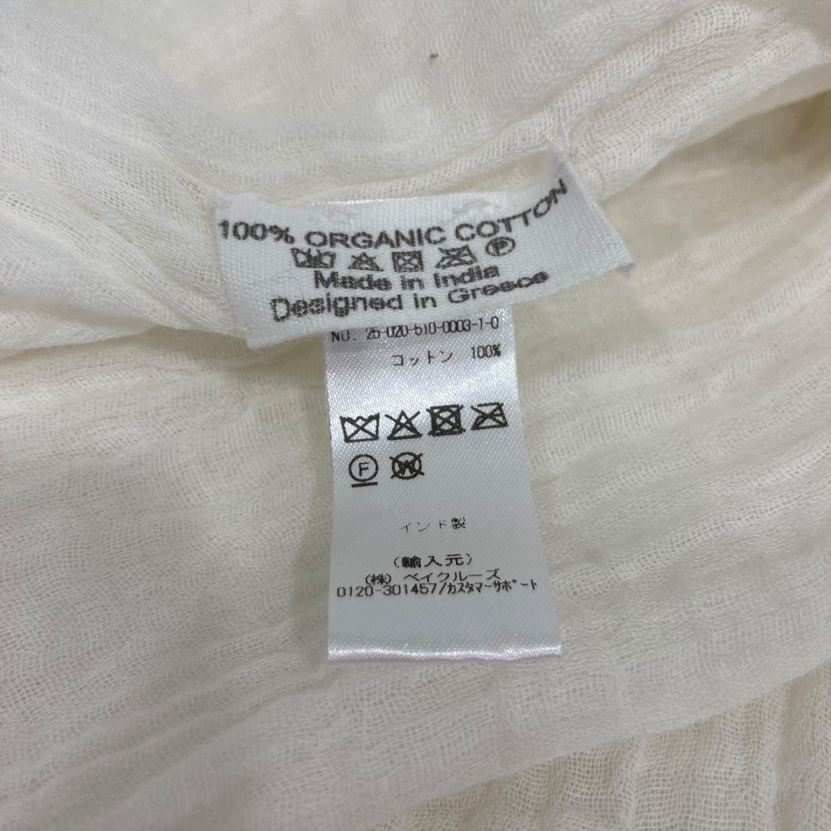 RIVIERA GOWN カーディガン 25020510000310
