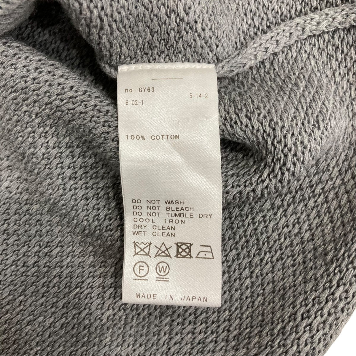 Deuxieme Classe 長袖ニット24080500705010 古着・中古-7枚目のアイテム画像