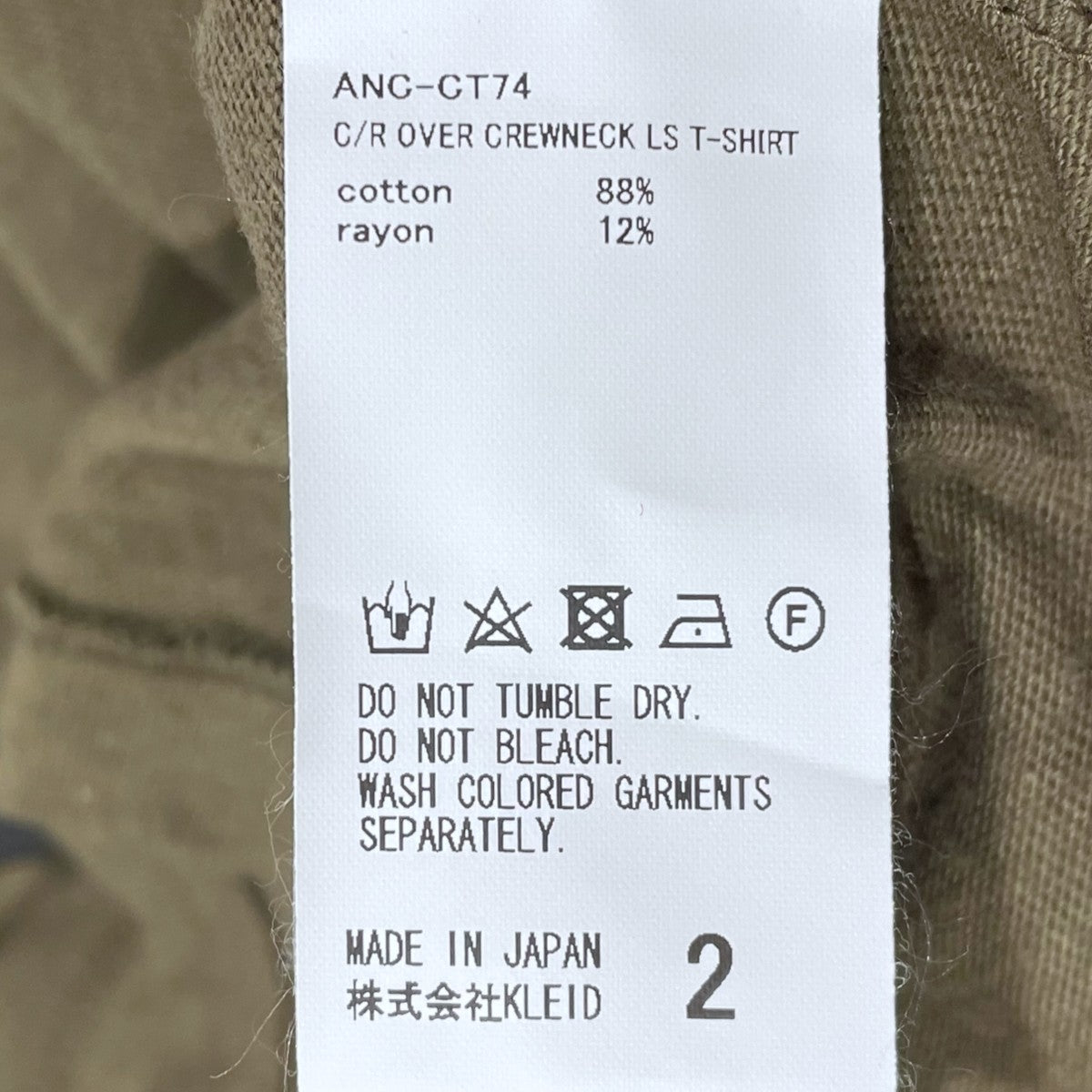 ANCELLM(アンセルム) 長袖カットソー C／R OVER CREWNECK LS T-SHIRT