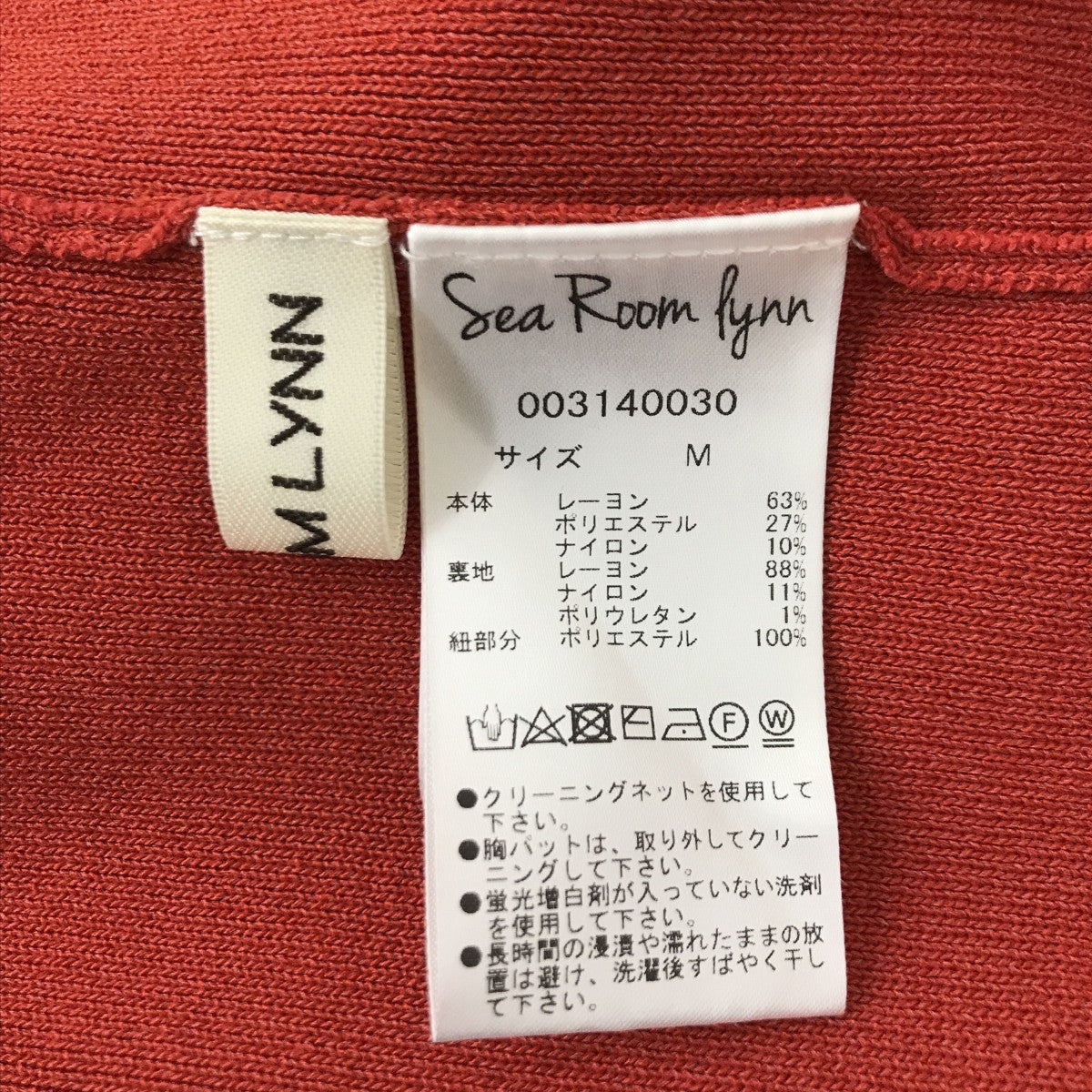 Sea Room Lynn ワンピース003140030 古着・中古-6枚目のアイテム画像