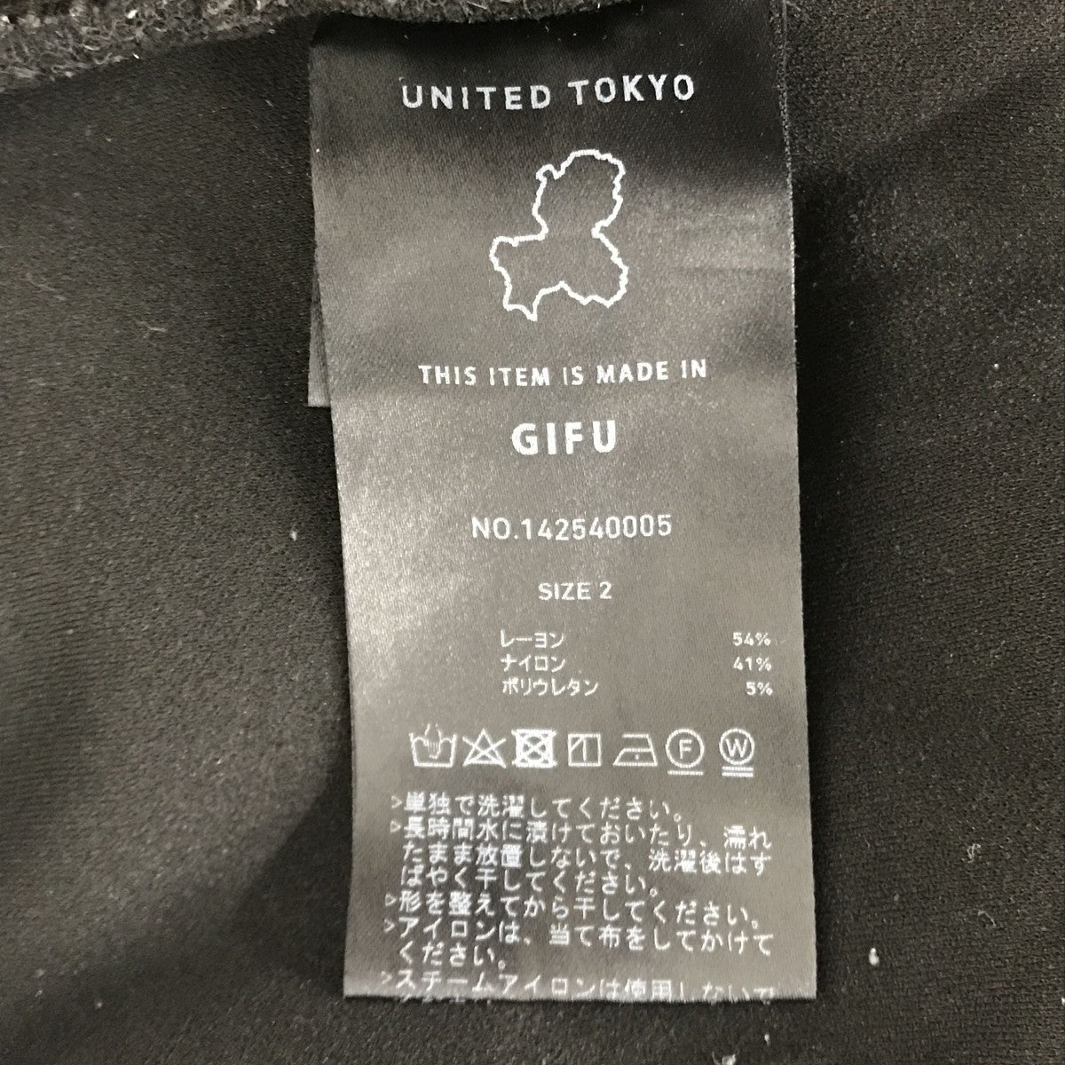 パンツ142540005