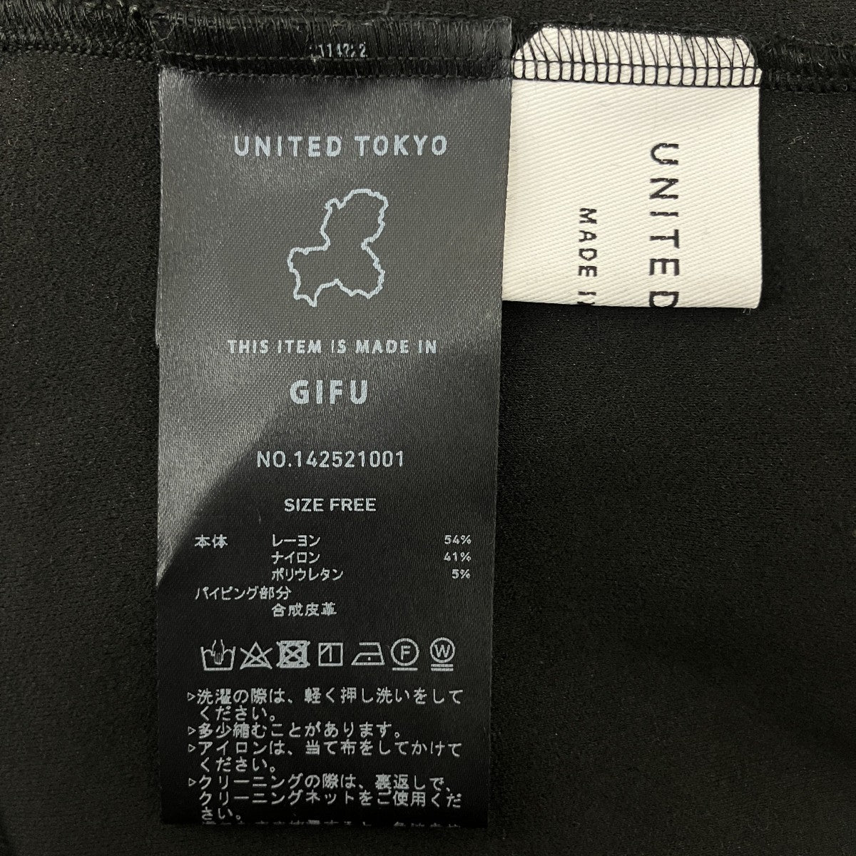 半袖ブラウス142521001
