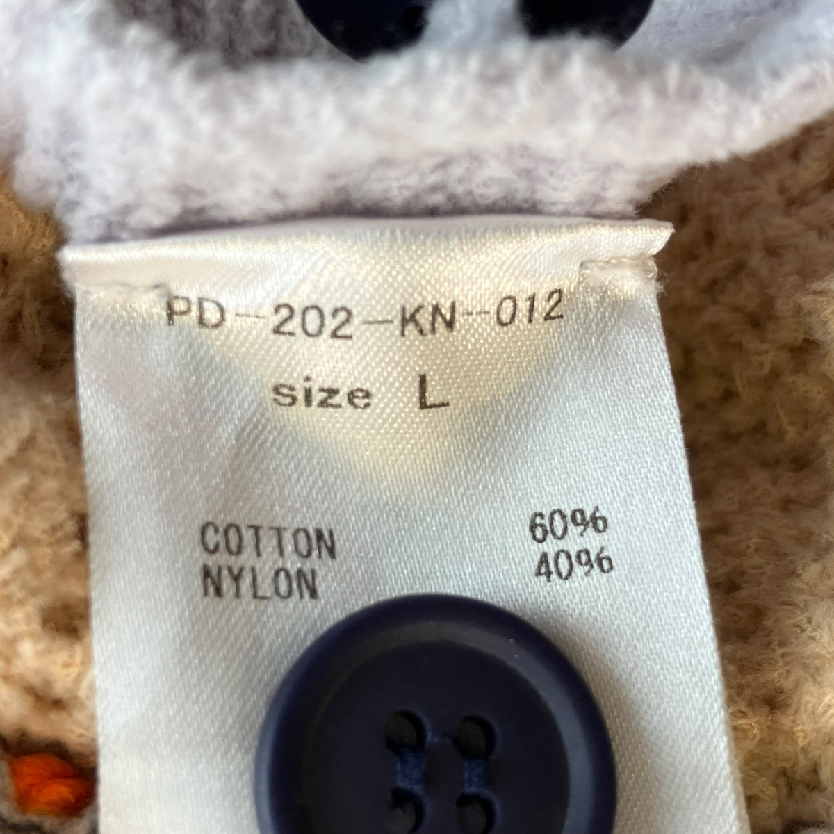 PG1 KNIT MULTIニットジャケットPD-202-KN-012
