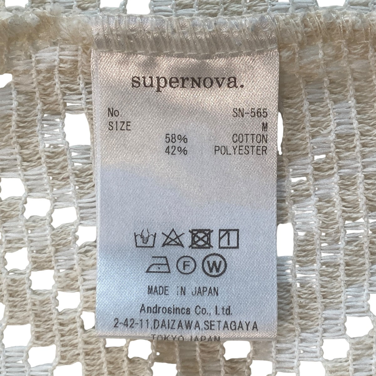 SUPERNOVA 半袖シャツSN-565 古着・中古-5枚目のアイテム画像