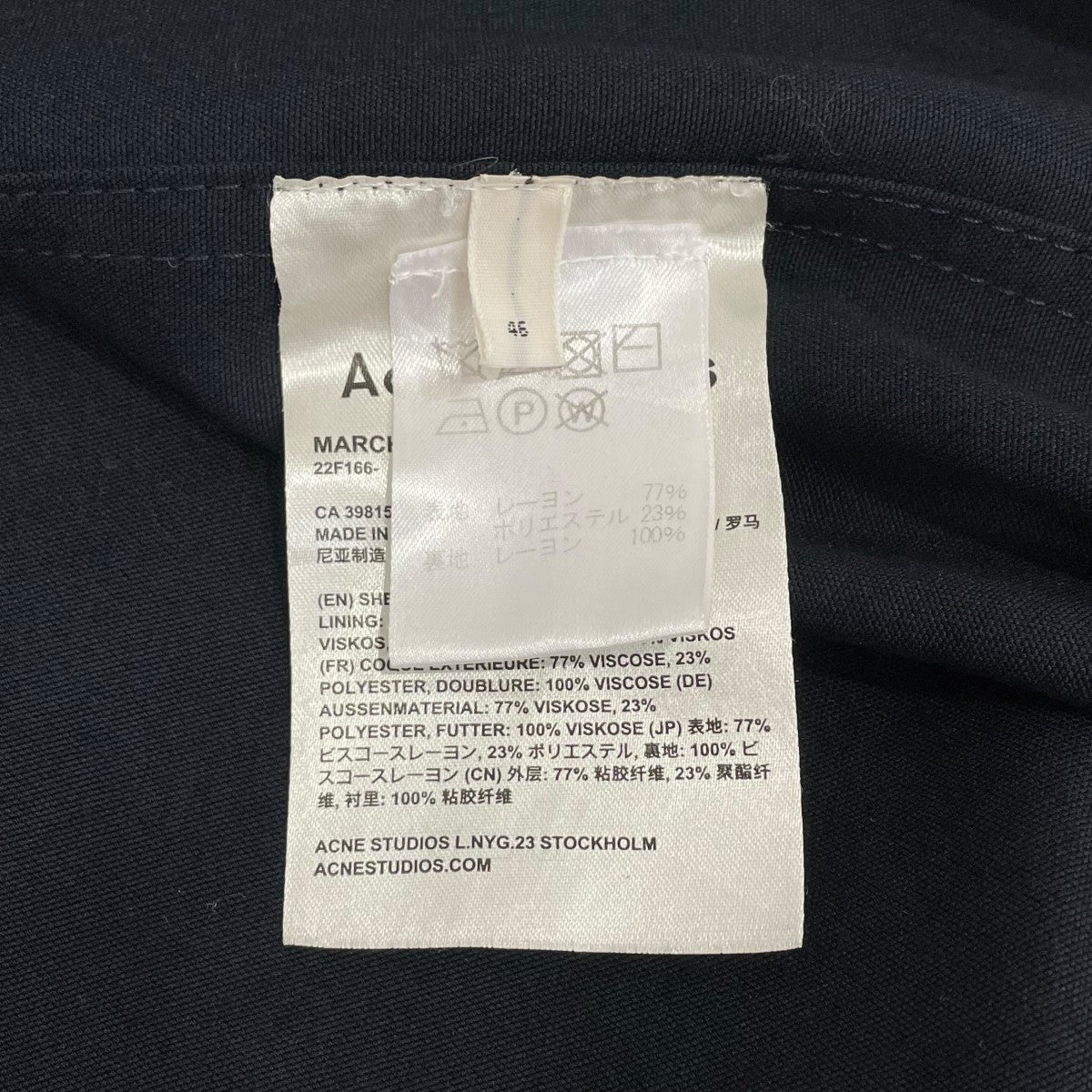 AcneStudiosコート Acne Studios/アクネストゥディオズ通販 | ジャケット・コート