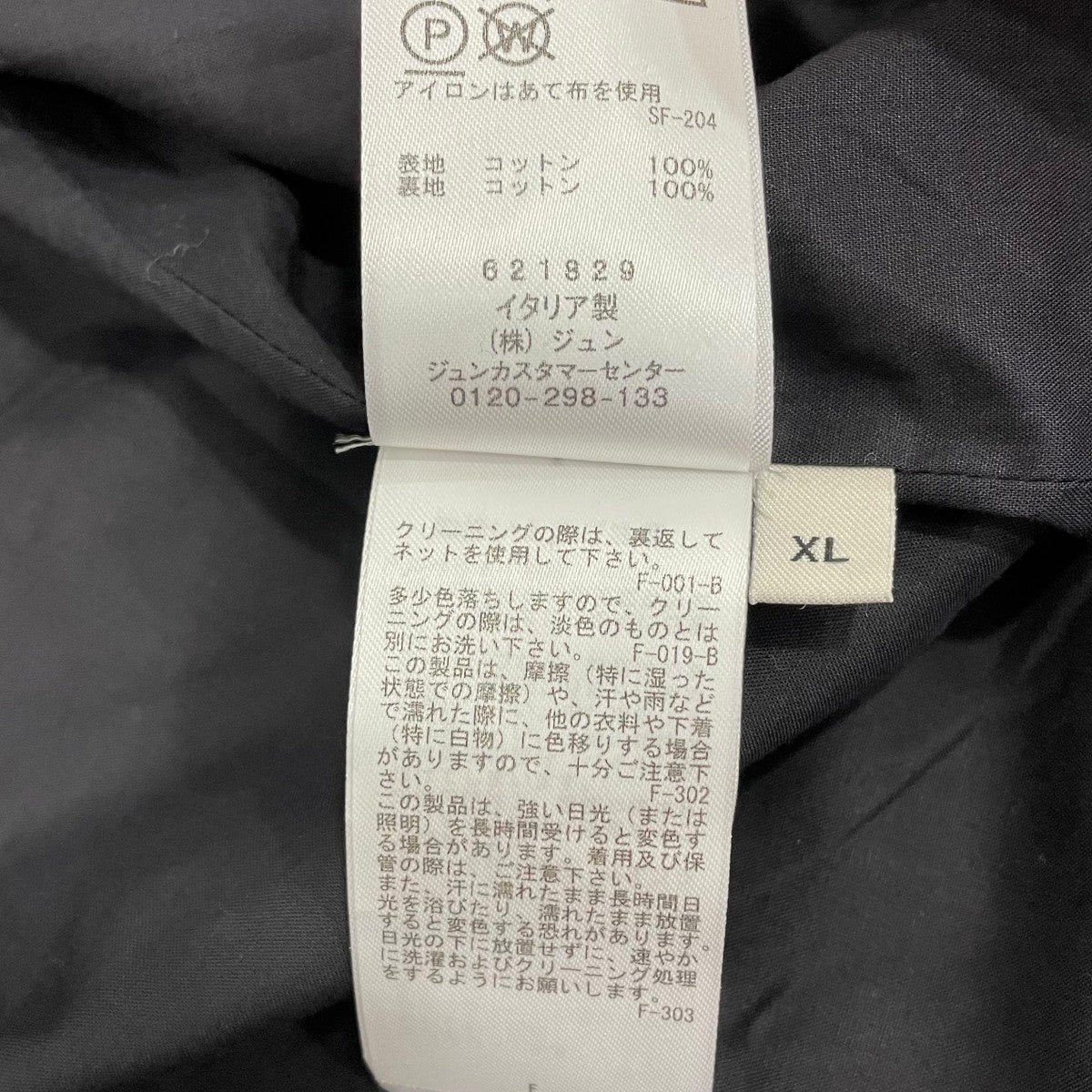 OVERSIZED ジャケットBFV-54050-B