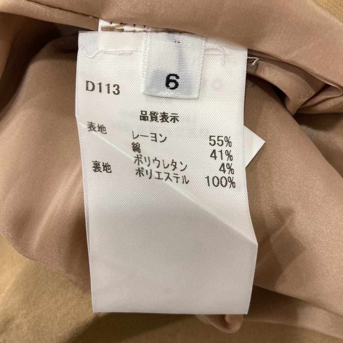 REJINA PYO ロングスカートD113 古着・中古-7枚目のアイテム画像