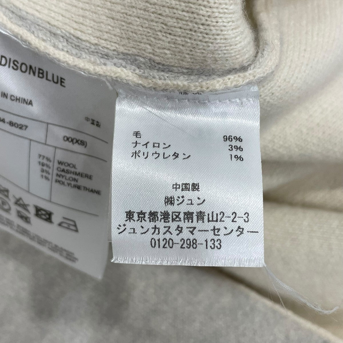 ロングカーディガンMB184-8027