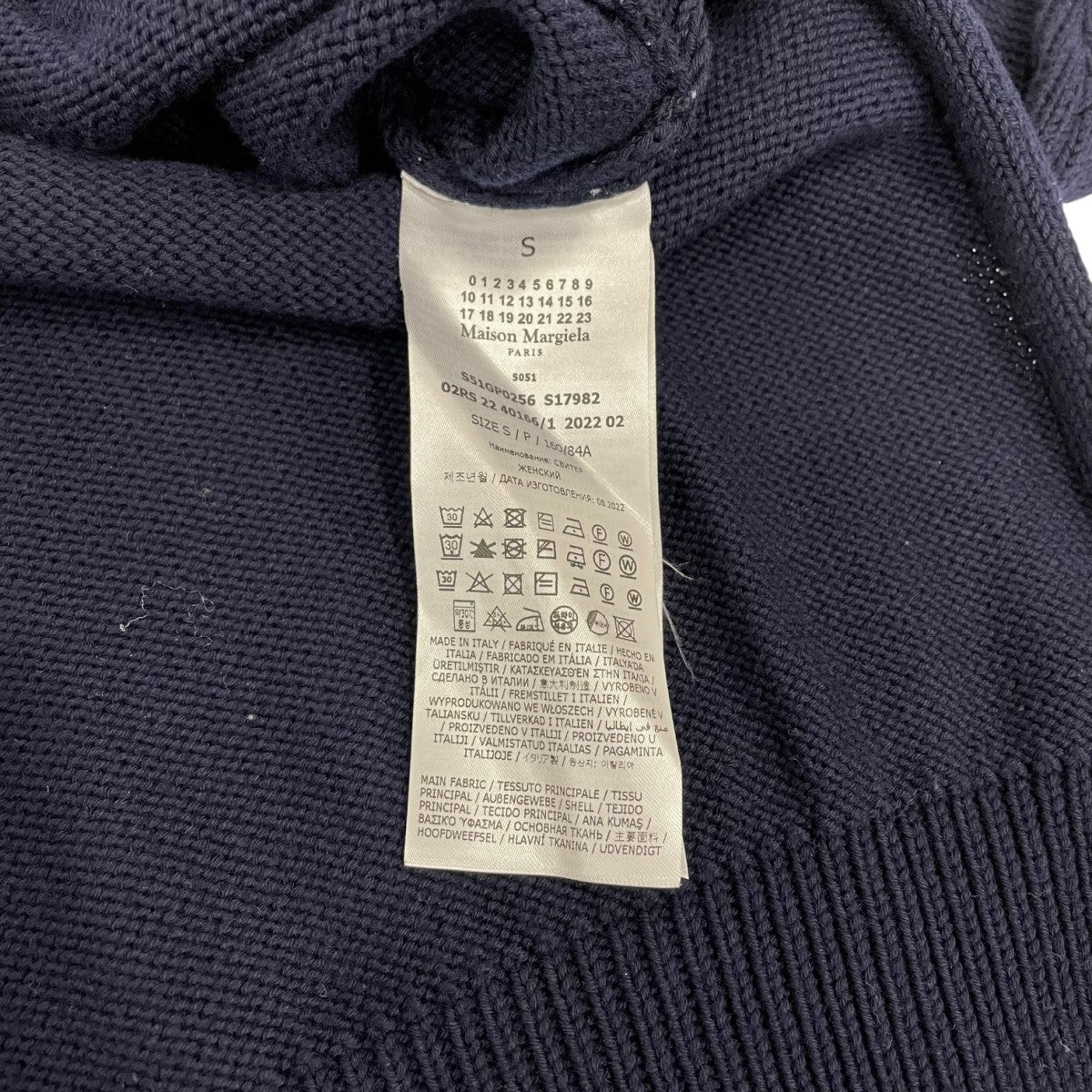 Maison Margiela(メゾンマルジェラ) ニット S51GP0256 S51GP0256