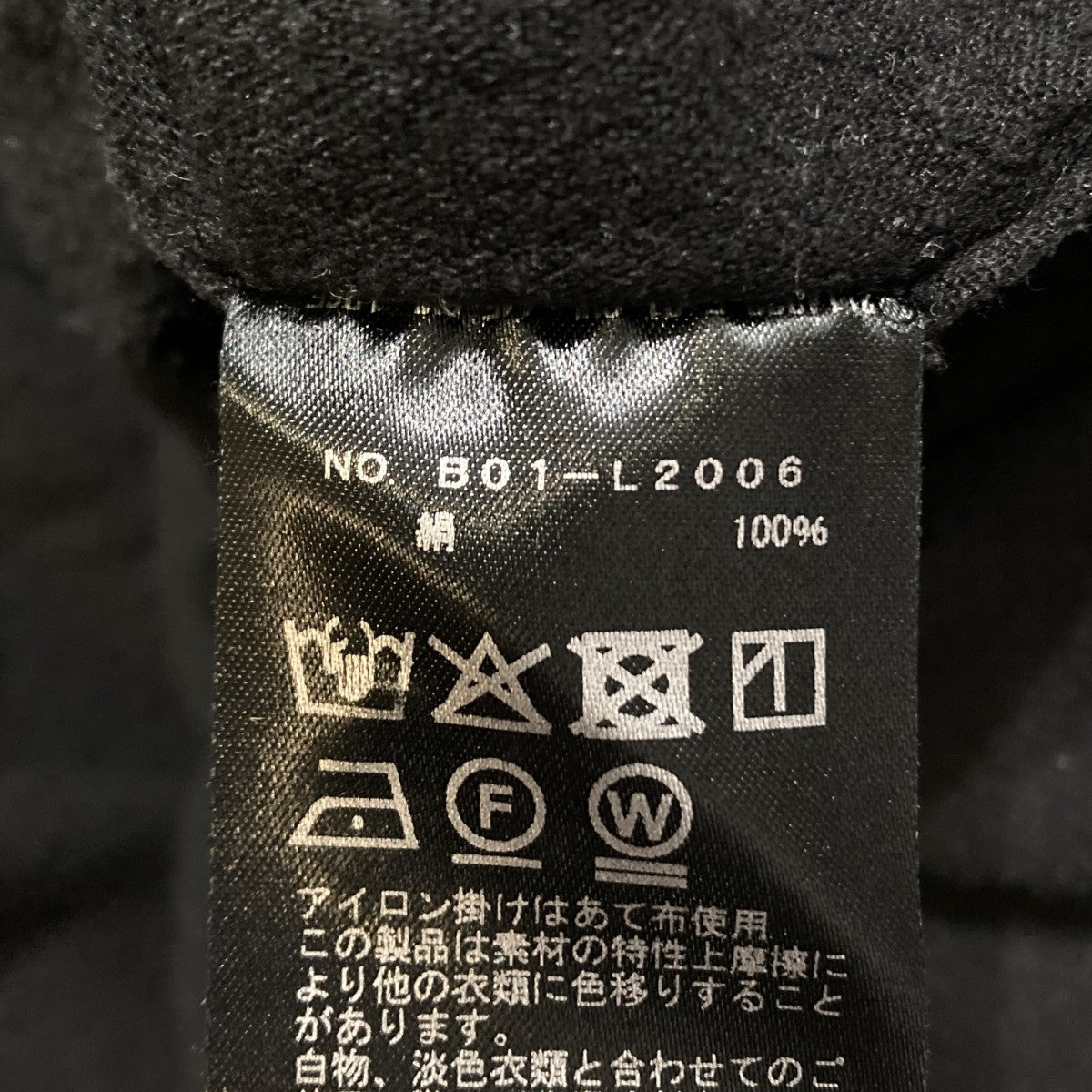 COMOLI ローシルクワンピースワンピースB01-L2006 古着・中古-9枚目のアイテム画像