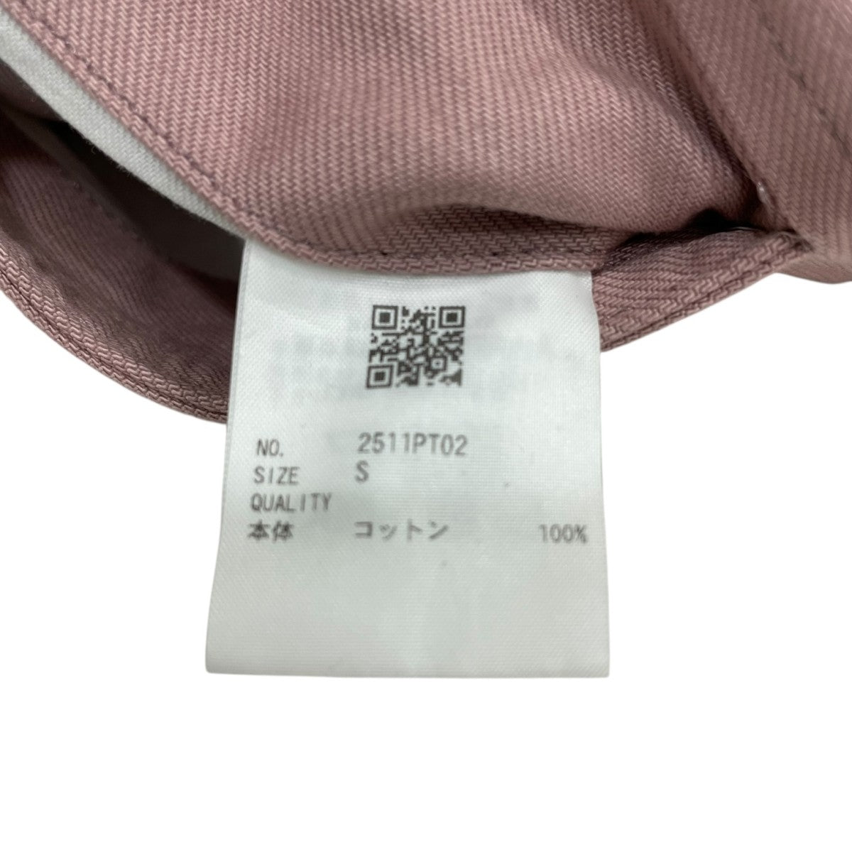 Heli-Crew Pants ワイドパンツ 2511PT02
