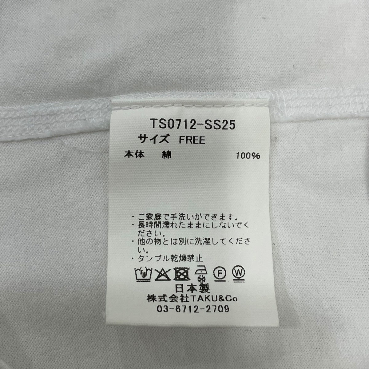 pelleq 半袖カットソーTS0712SS25 古着・中古-6枚目のアイテム画像