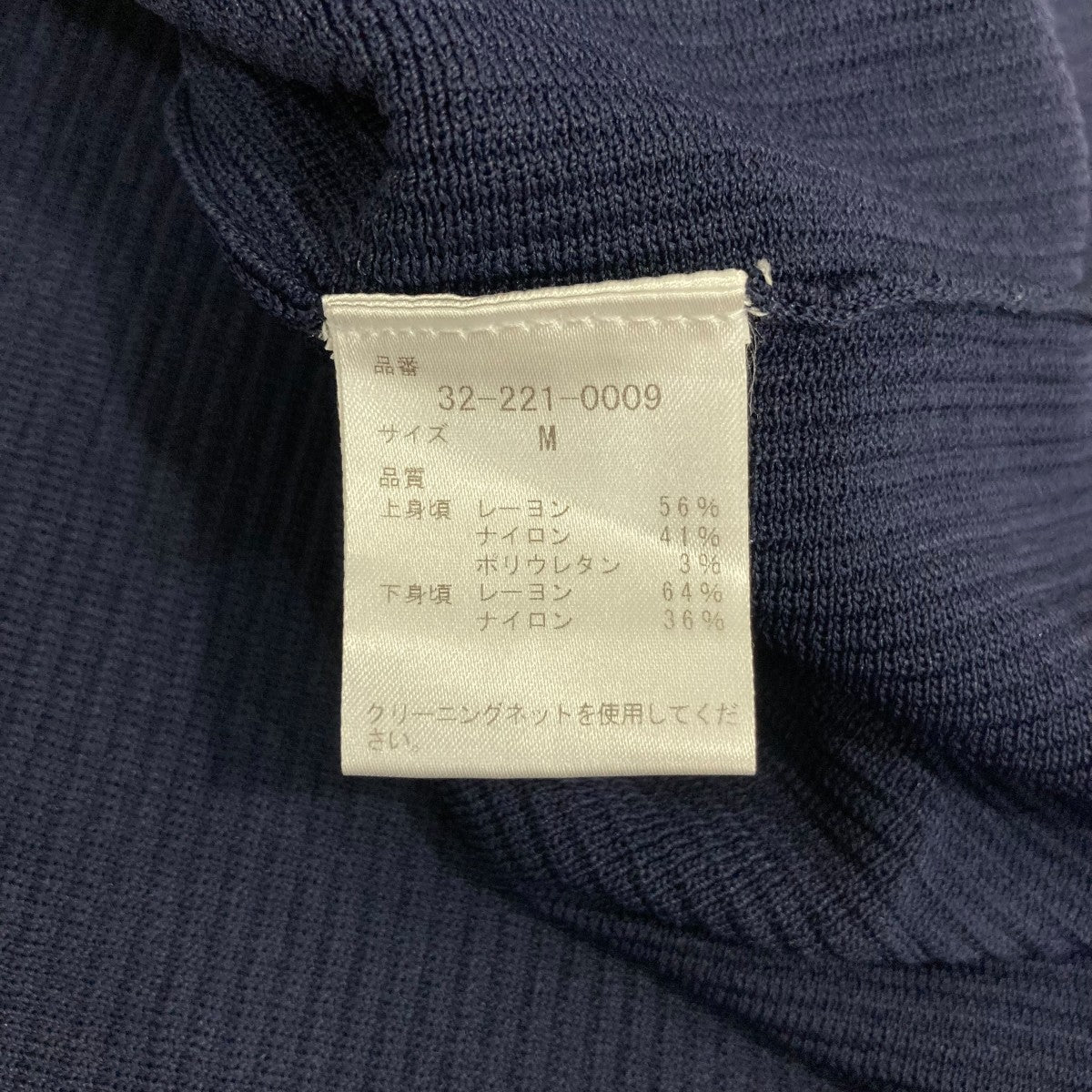 CORCOVADO サマードレスニットワンピース32-221-0009 古着・中古-6枚目のアイテム画像