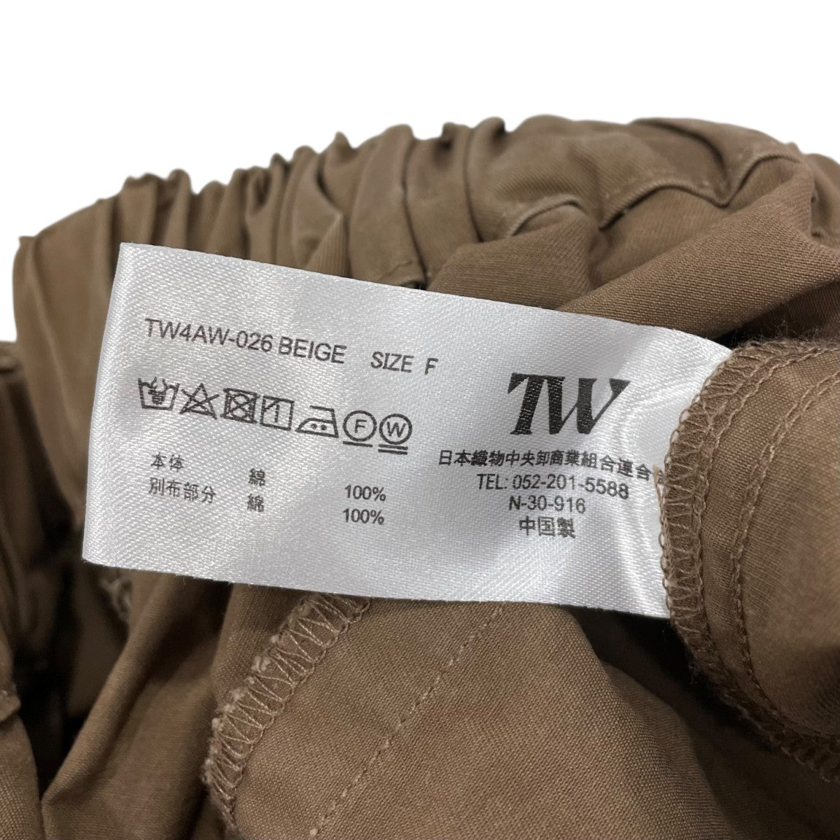 TW カーゴパンツTW4AW-026 古着・中古-8枚目のアイテム画像
