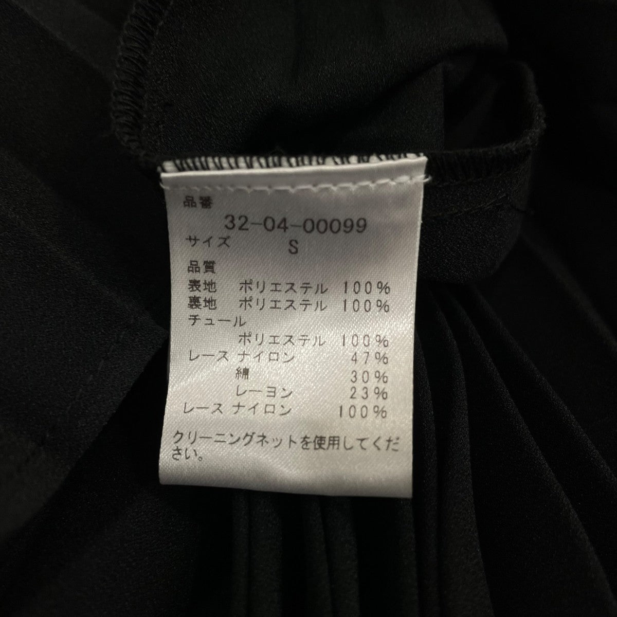 ワンピース320400099