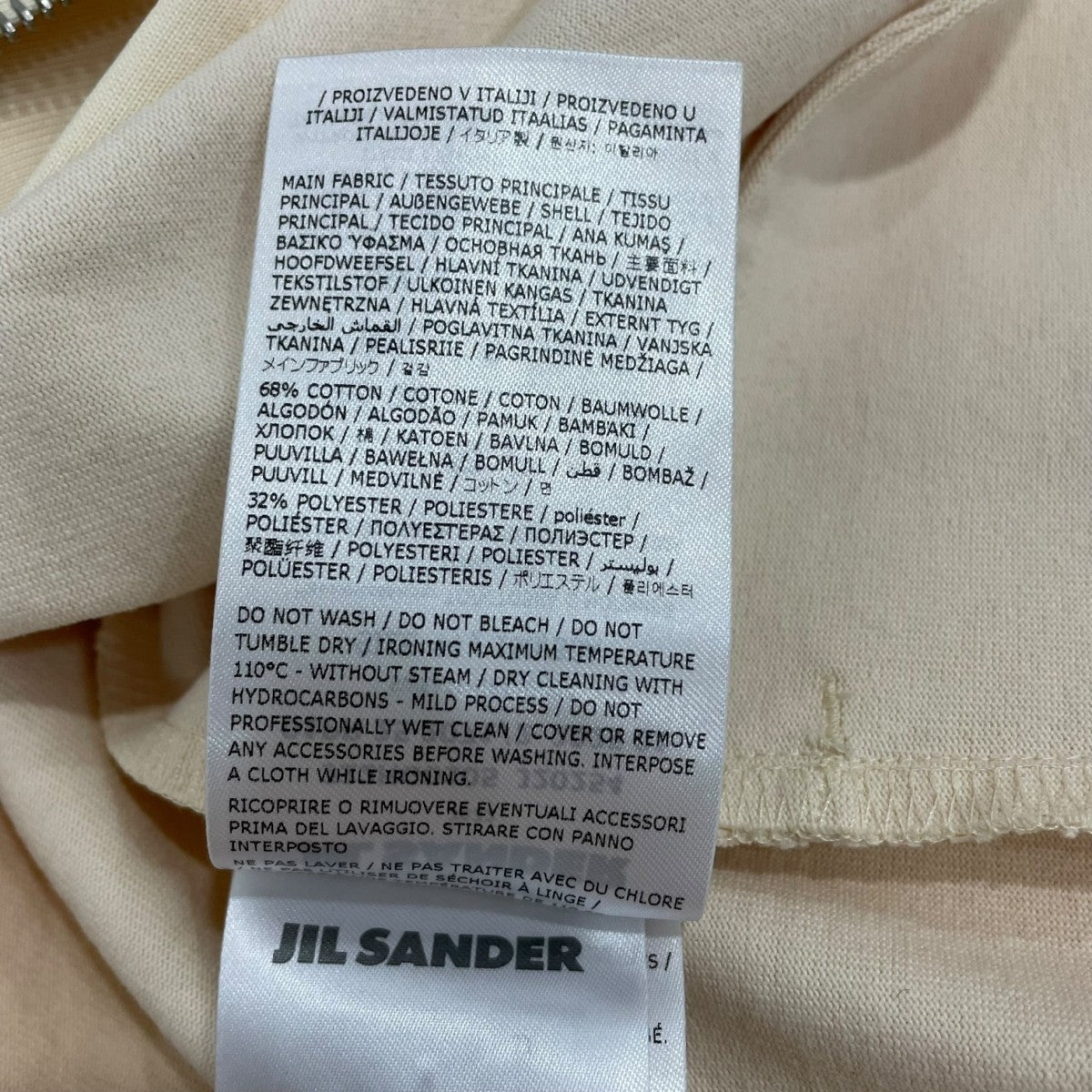 JIL SANDER SWEATSHIRT W ZIPブルゾンJ22HG0105 古着・中古-10枚目のアイテム画像