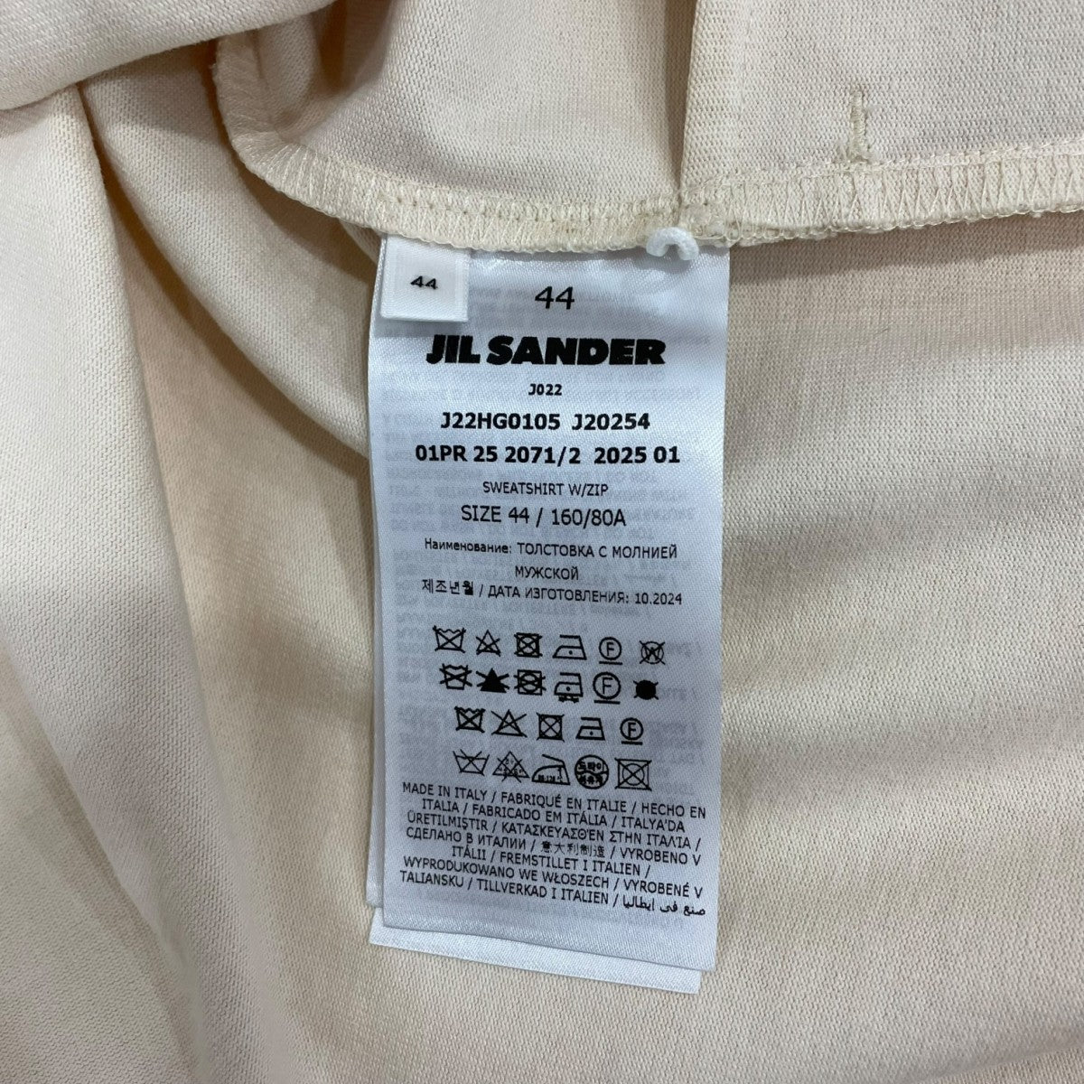 JIL SANDER SWEATSHIRT W ZIPブルゾンJ22HG0105 古着・中古-9枚目のアイテム画像