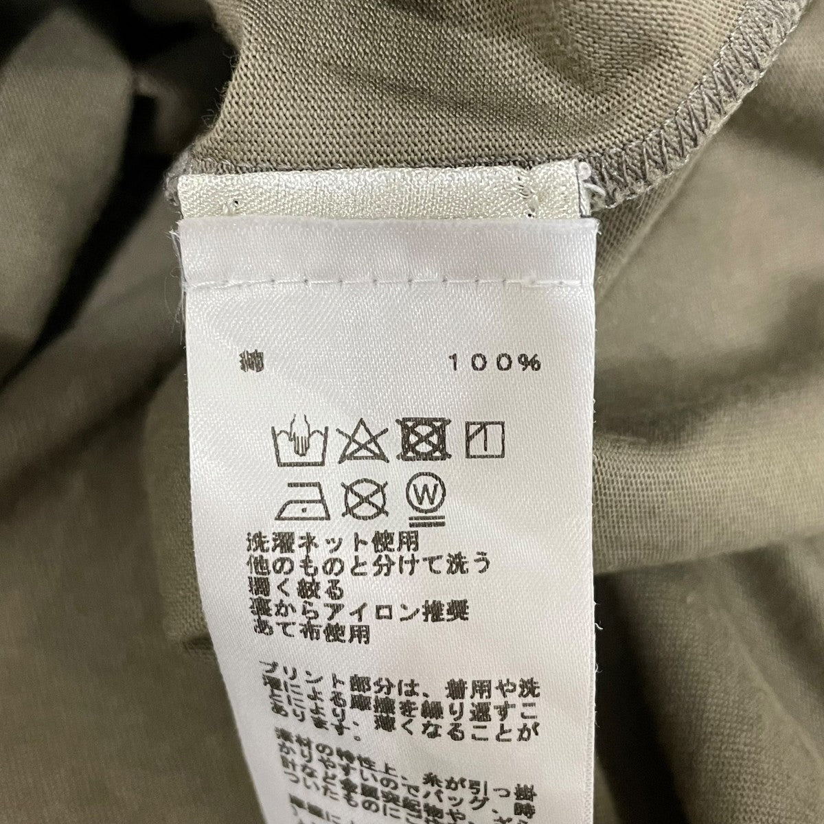 HERMES 半袖カットソー 古着・中古-7枚目のアイテム画像