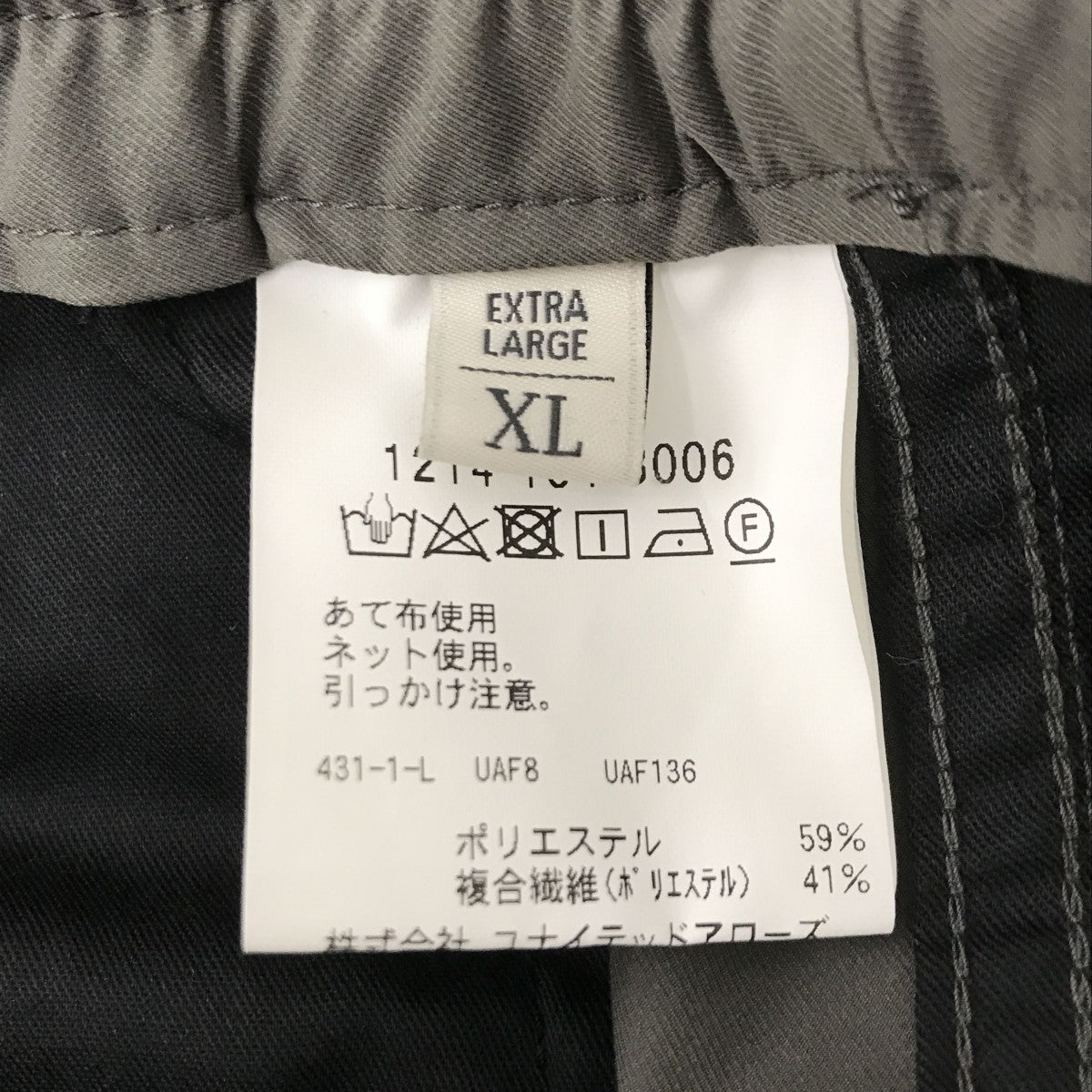 BEAUTY＆YOUTH カーゴパンツ1214-104-8006 古着・中古-3枚目のアイテム画像