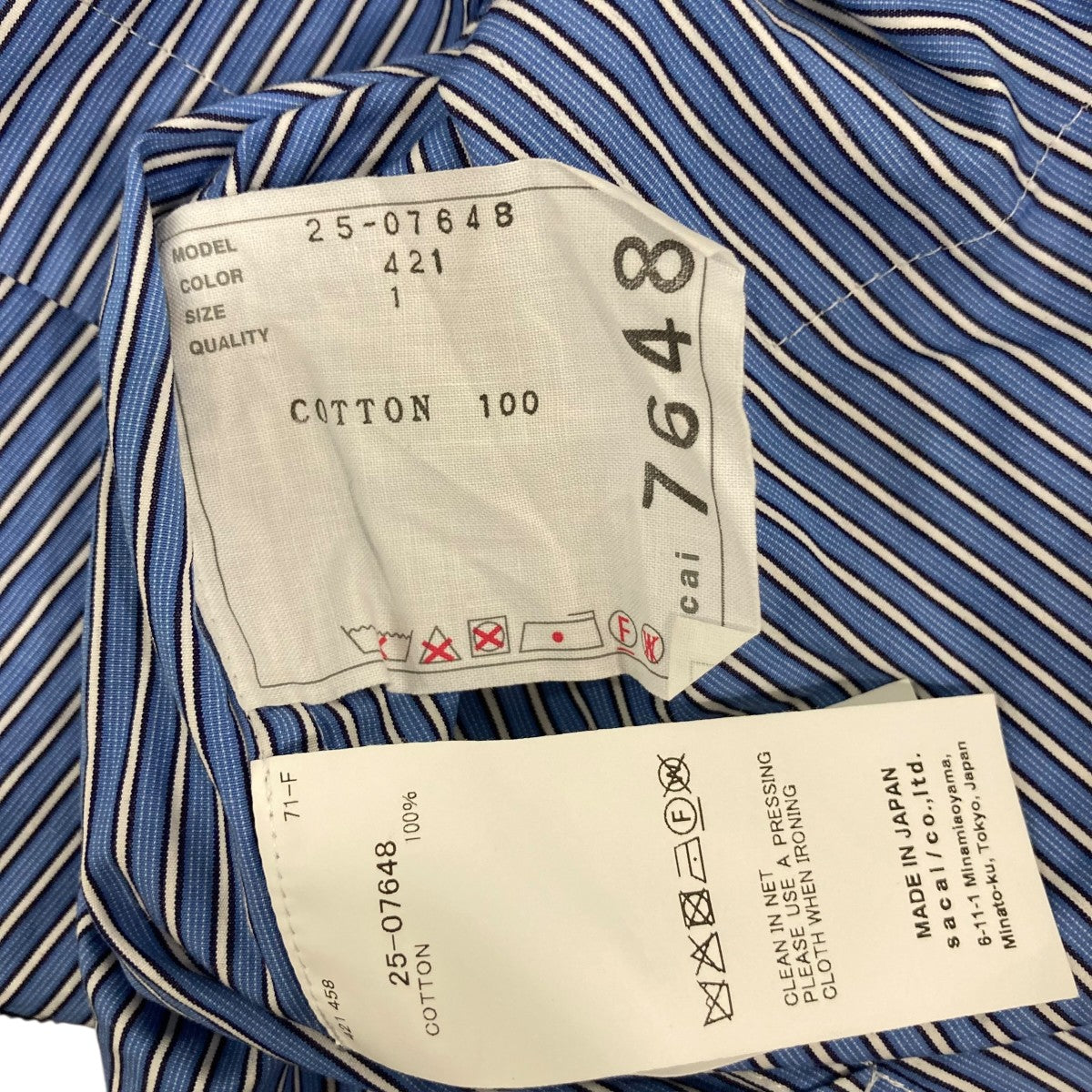 sacai(サカイ) 半袖シャツ2507648 2507648 ブルー サイズ 1｜【公式