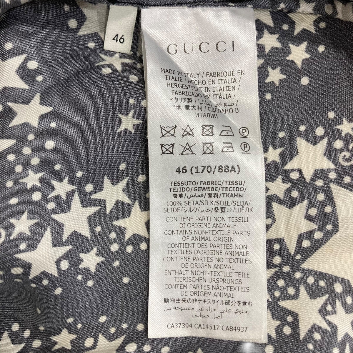 GUCCI GG シルク半袖シャツ625502 古着・中古-7枚目のアイテム画像