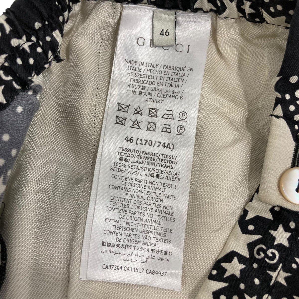 GUCCI GG シルクハーフパンツ624399 古着・中古-8枚目のアイテム画像