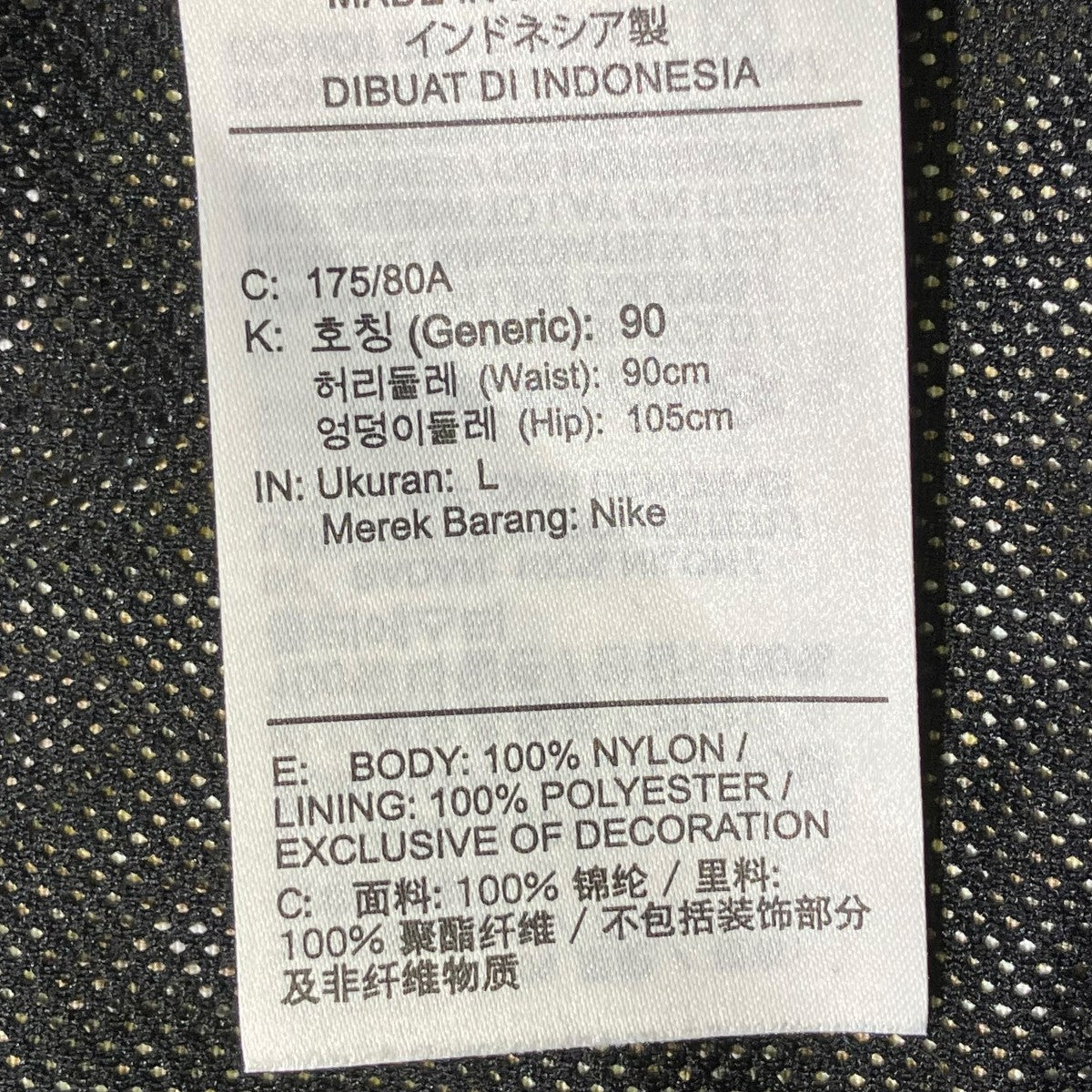 Supreme×NIKE ACG Nylon Trail Short PantハーフパンツDN3260-277 古着・中古-6枚目のアイテム画像
