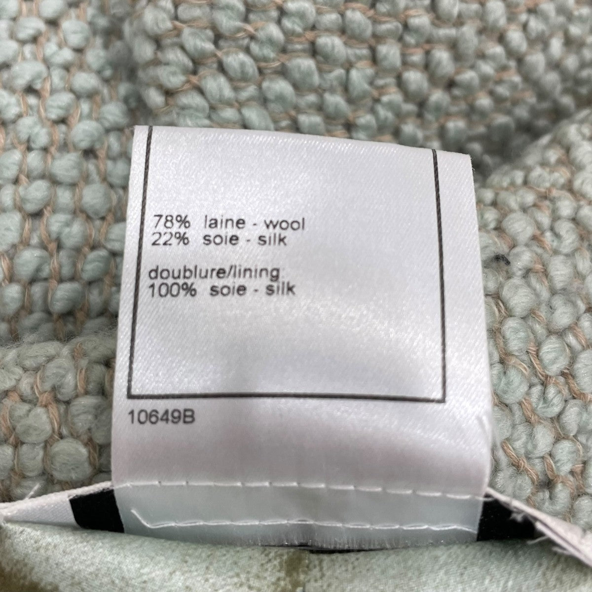 CHANEL(シャネル) ロングコートP16548W02660 P16548W02660 グリーン