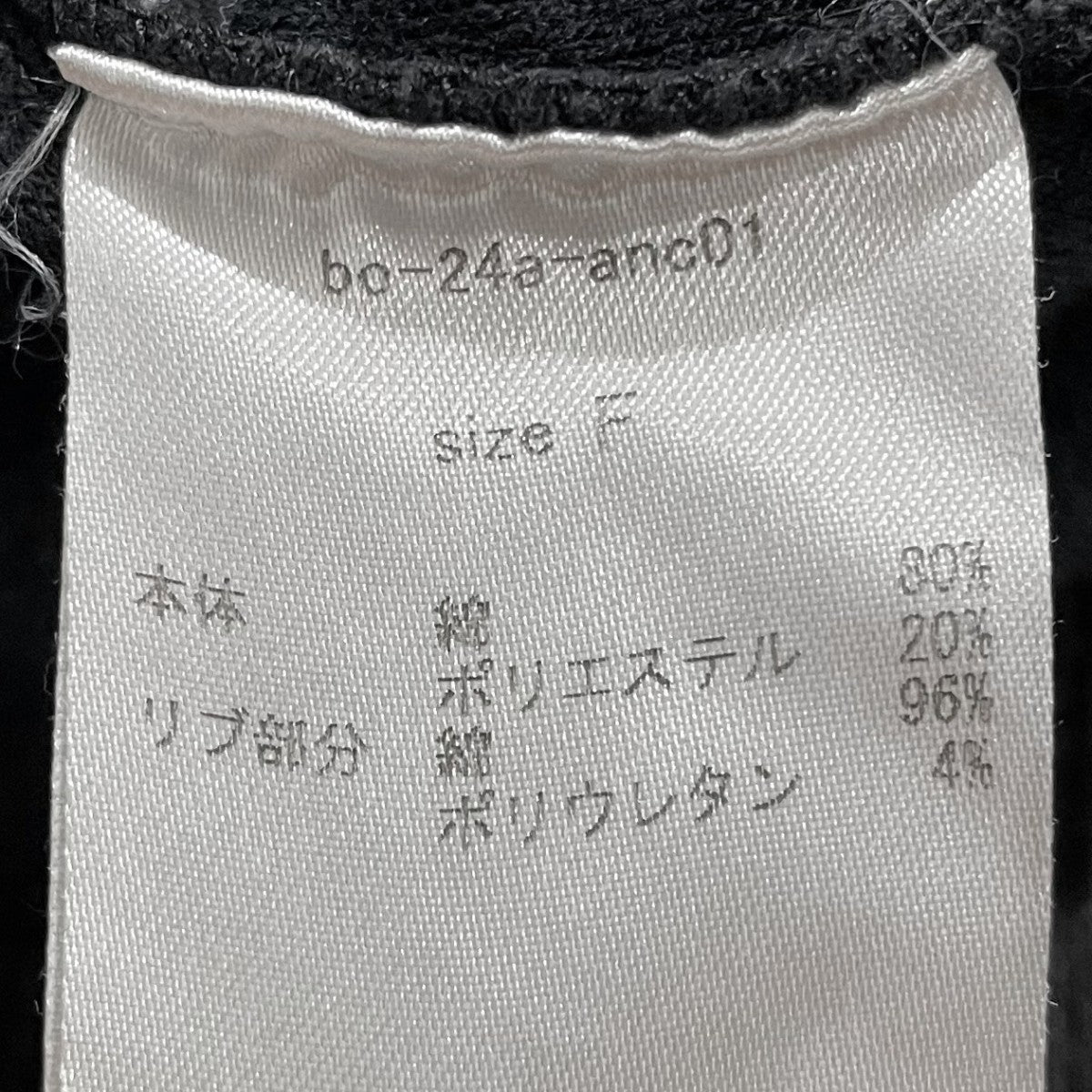 24AW セットアップベロアジャージ ab suit エービースーツ bo-24a-anc01