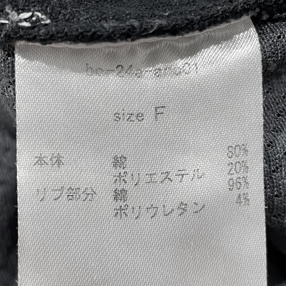 24AW セットアップベロアジャージ ab suit エービースーツ bo-24a-anc01