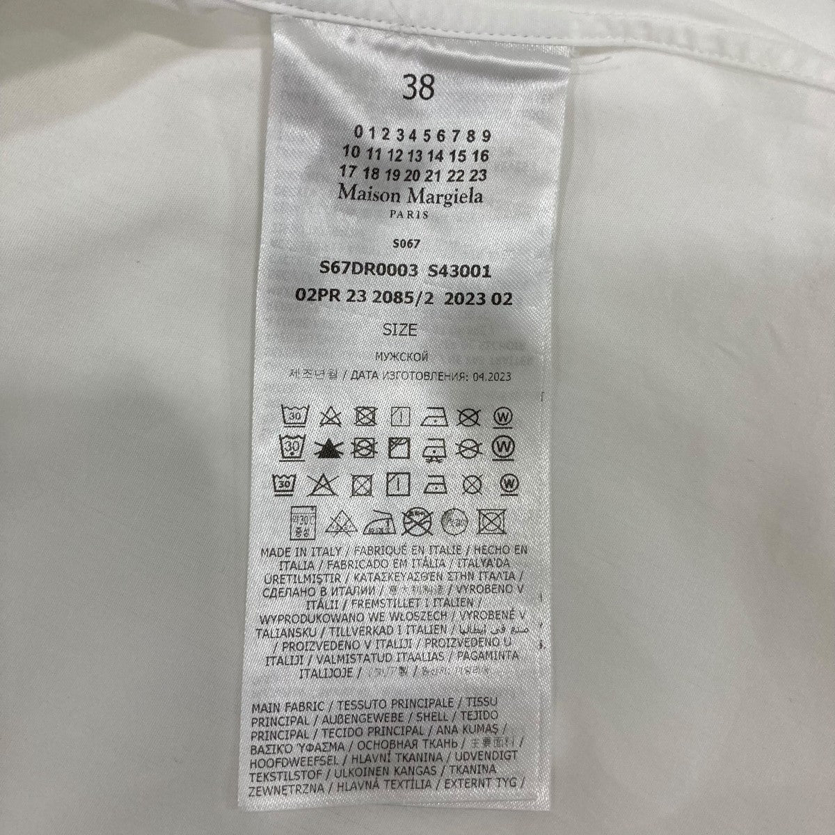 Maison Margiela 半袖シャツS67DR0003 古着・中古-7枚目のアイテム画像