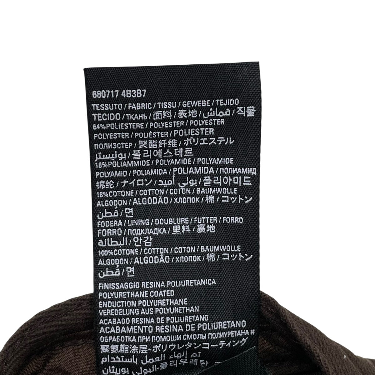 GUCCI　BALENCIAGA　キャップ　L GUCCI - 【美品】GUCCI×BALENCIAGAグッチ キャップ サイズ:L