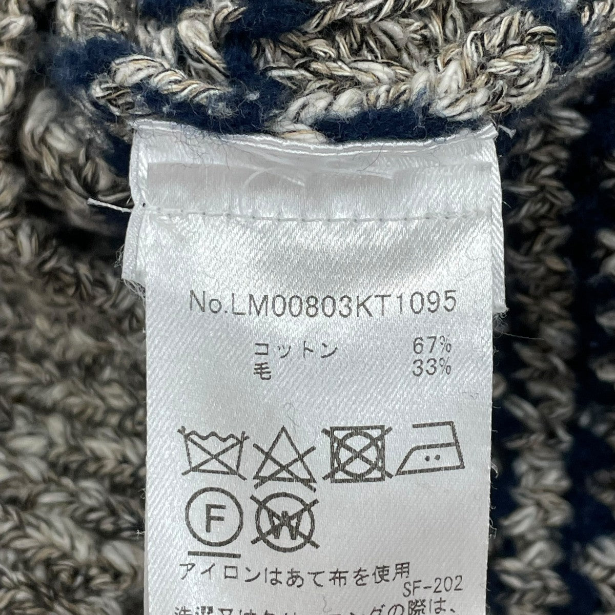 MAISON KITSUNE(メゾンキツネ) BOLD FOX HEAD Vネックニット