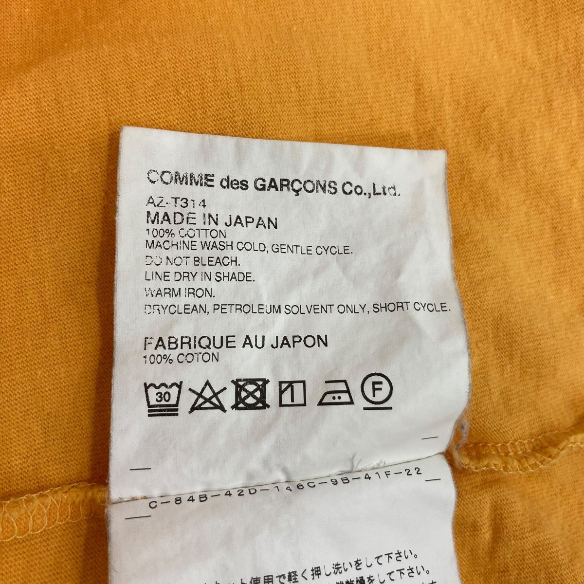 PLAY COMME des GARCONS 半袖ＴシャツAZT314 古着・中古-9枚目のアイテム画像