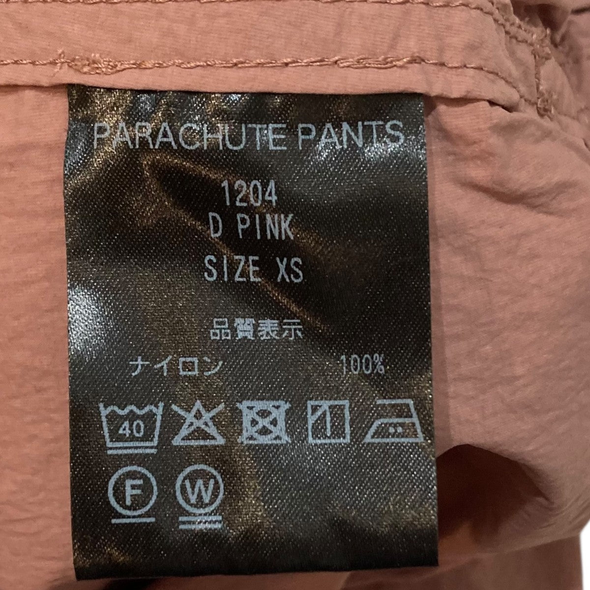 PARACHUTE PANTSイージーパンツ1204