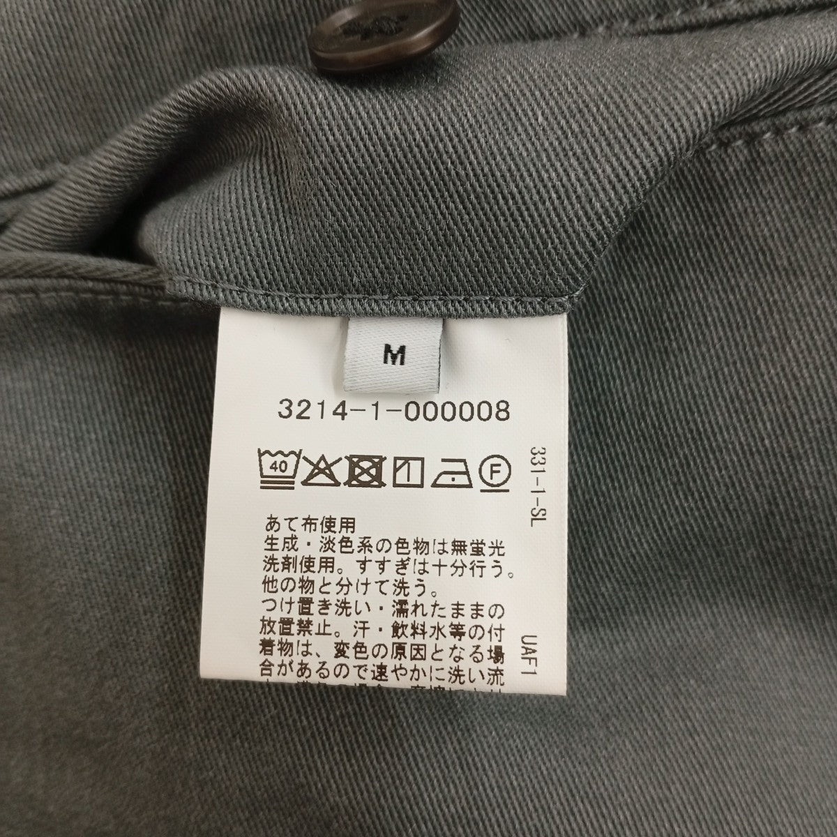 UNITED ARROWS ストレートパンツ3214-1-000008 古着・中古-4枚目のアイテム画像