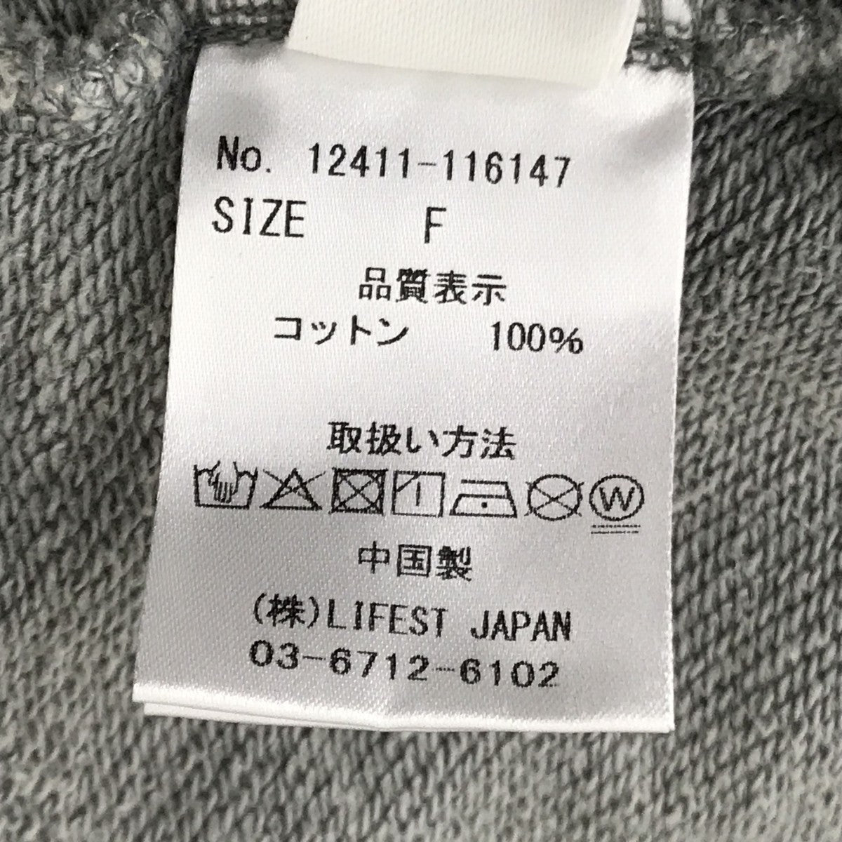 パーカー12411-116147