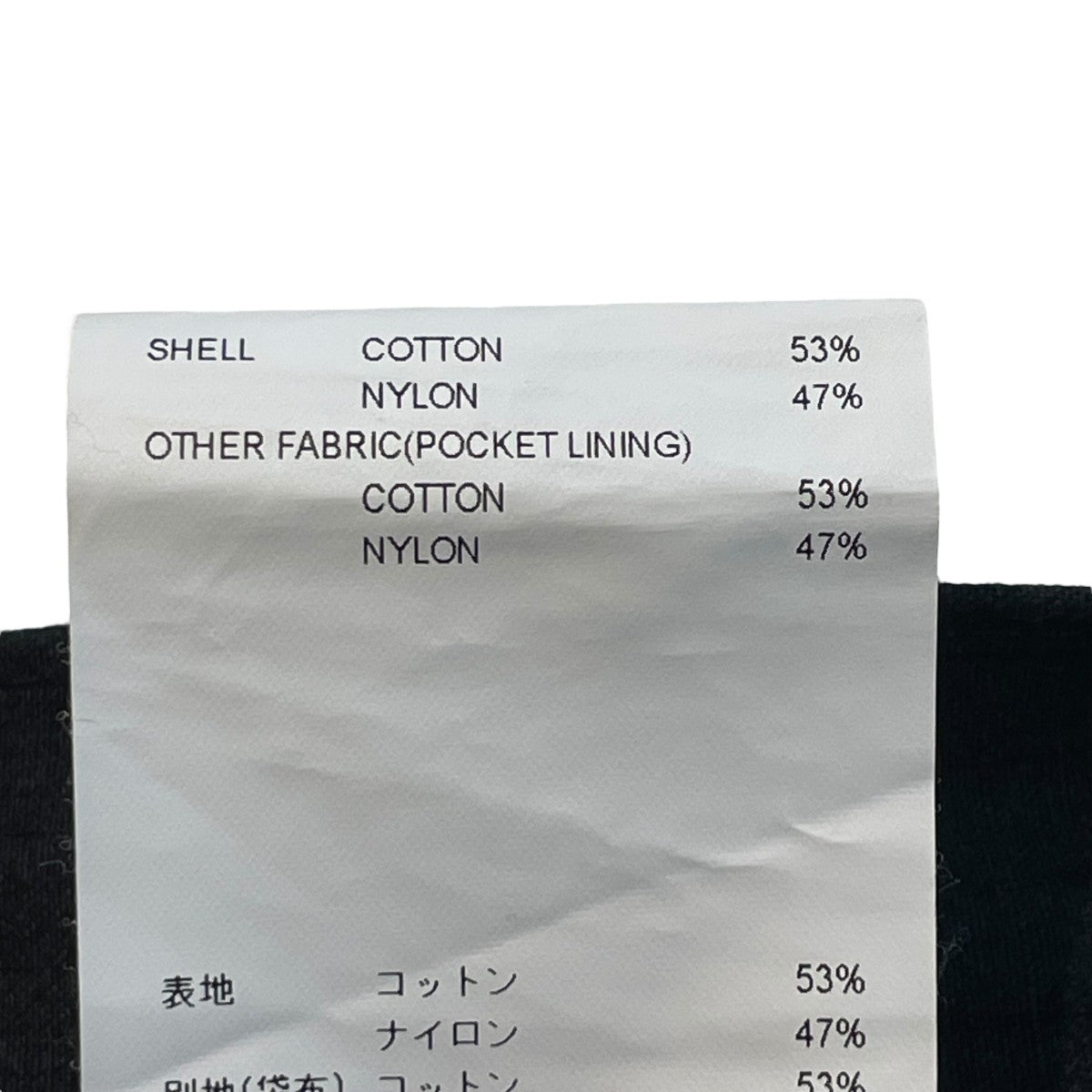 WTAPS(ダブルタップス) TROUSERS NYCO． RIPSTOPカーゴパンツ232WVDT