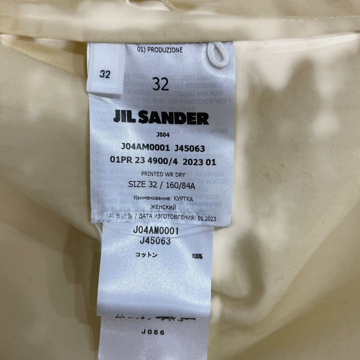 JIL SANDER ブルゾンジャケットJ04AM0001 古着・中古-6枚目のアイテム画像