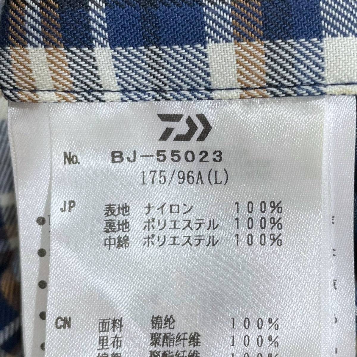 23SS チェック柄リバーシブル中綿ベスト TECH REVERSIBLE TREKKING VEST テック リバーシブル トレッキング ベスト BJ-55023