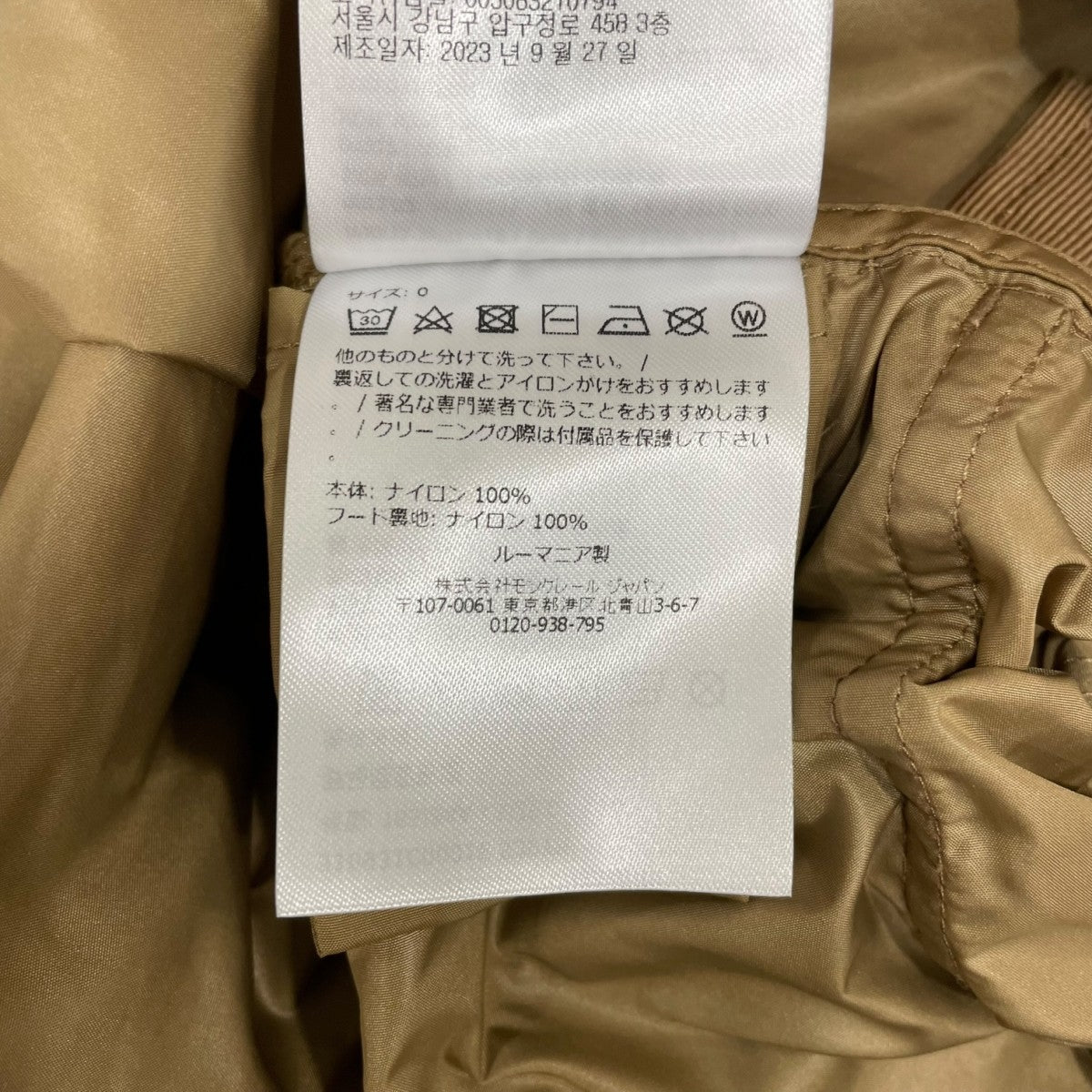 MONCLER(モンクレール) HIENGUナイロンコートJ10931C00018